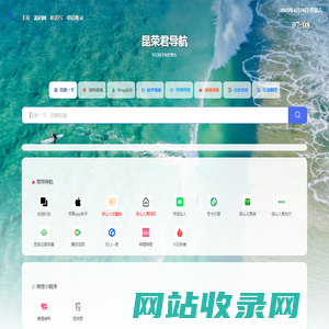 昆荣君导航