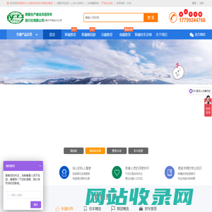 新疆旅游线路-新疆热门景点-新疆包车旅游-新疆海外国际旅行社