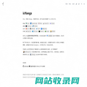 isYangs
