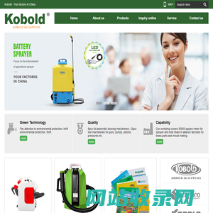 Kobold Sprayer, Srayers manufacturer and pressure sprayer, hand sprayer, knapsack power sprayer, battery sprayer supplier--Kobold Trading Co., Limited.