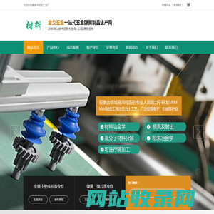 --高邮市金戈五金厂-弹簧