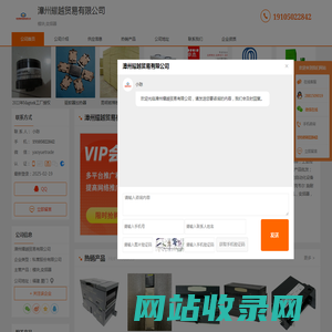 模块_变频器-漳州耀越贸易有限公司