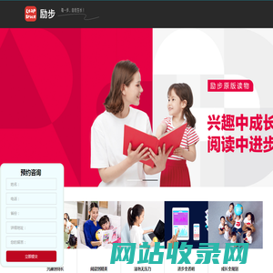 南昌市励步艺术培训中心有限公司