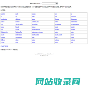 语文网