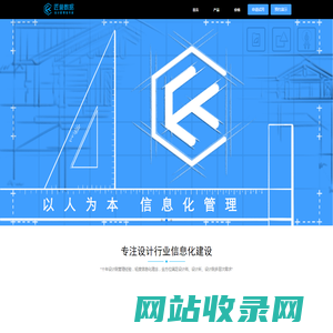匠营数据-企业自己的大数据