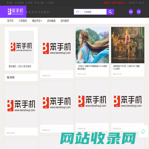 游戏美女-福利美图-内涵gif出处-小笨图库