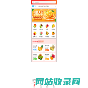兔鲜果