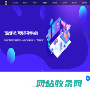 成都没找信息科技有限公司