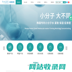 广州旭朗生物科技有限公司
