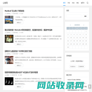 心咏网 - Good Luck To You!