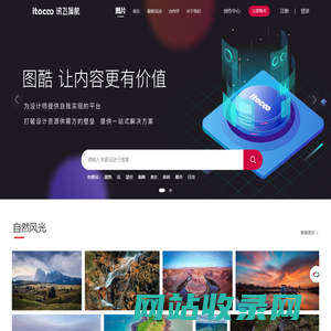 讯飞图酷-正版图片素材库-让内容更有价值