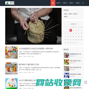 琢艺网|传统手工-民族手工-特色手工-创意手工