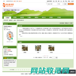 荣县致霖土陶有限公司-大酒坛,大泡菜坛