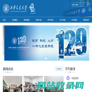 样样实时知-提供实时的动态信息 好玩又开心!