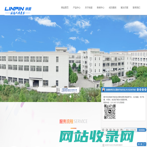 步入式试验室_步入式高低温试验室_步入式试验室厂家 - 林频百科