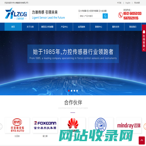 微型压力传感器-工业压力放大器-压力传感器厂家-力准传感