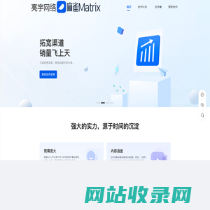 麻雀Matrix