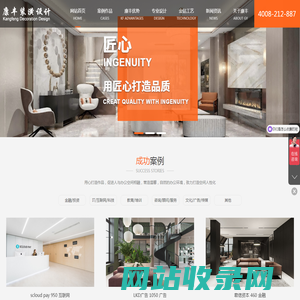 办公室装修设计|上海实验室装修|闵行办公室装修|张江办公室装修|上海厂房改造-上海康丰装潢设计有限公司