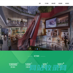 首页-德本（北京）展览展示股份有限公司