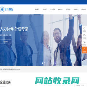 景行致远（企业）管理咨询有限公司