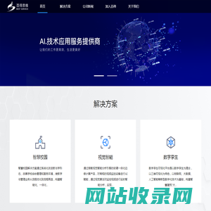 芜湖百得思维信息科技有限公司 - Powered by Jspxcms