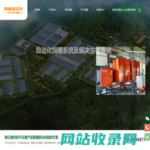 发酵料设备_水料线_液态料饲喂系统_河南育赫自动化设备有限公司