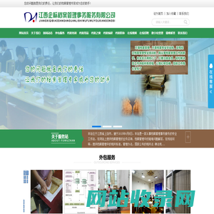 江西企标档案管理事务服务有限公司