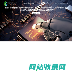 无锡合创智能科技有限公司