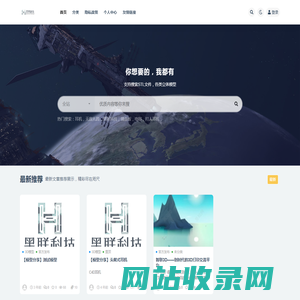 智联3D-3D交流平台 – 智联3D-3D交流平台