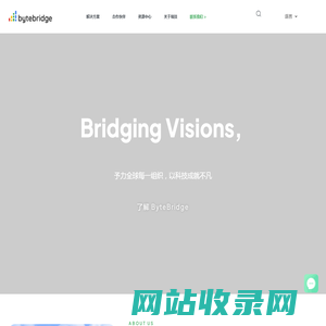 一站式IT解决方案提供商 - 瑞技科技