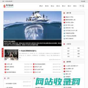 鸡犬皆仙网