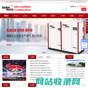 英格索兰空压机|GDK新品上市-上海英格索兰压缩机销售与服务中心,英格索兰隔膜泵Ingersoll Rand