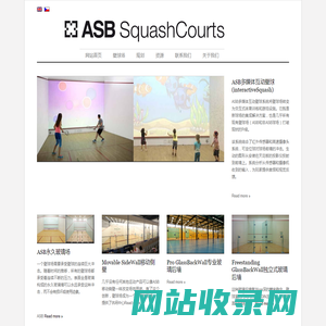 ASB SquashCourts - More than 6000 ASB Squash Courts world wide!