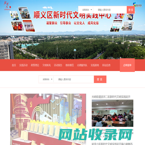 网站管理系统