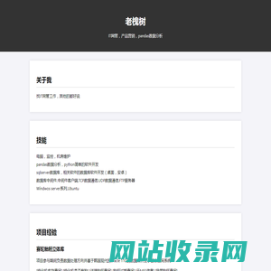 IT_IT网管_机房维护_产品推广_产品营销_线上推广_产品宣传