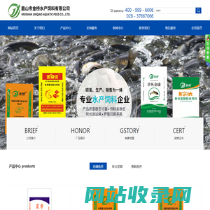 眉山市金桥水产饲料有限公司