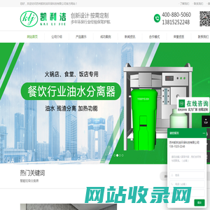智能垃圾箱,垃圾房,公安岗亭,智能充电桩生产厂家,苏州凯利洁环保科技有限公司