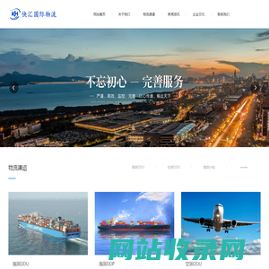 澳洲专线物流_澳大利亚快递专线-深圳快汇国际物流公司