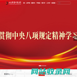 西安华清科教产业（集团）有限公司-科技园-教产业