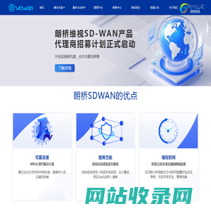 首页 | VCWAN