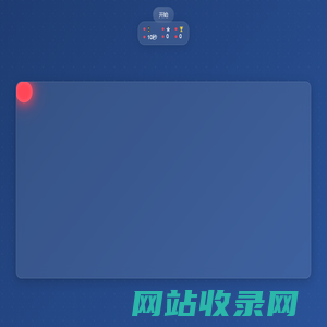 练习反应力