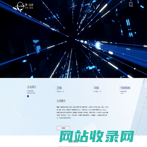 零壹人工智能科技研究院（南京）有限公司