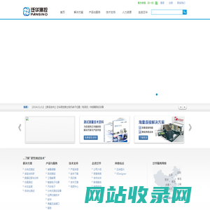 北京中科泛华测控技术有限公司