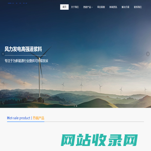 欧麦克斯