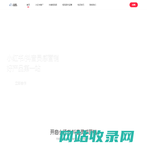 枣庄抖音种草-小红书代运营-短视频新媒体品牌营销推广-乐云SEO