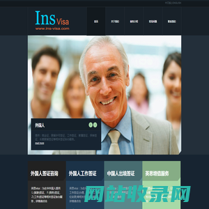 上海英思投资管理咨询有限公司