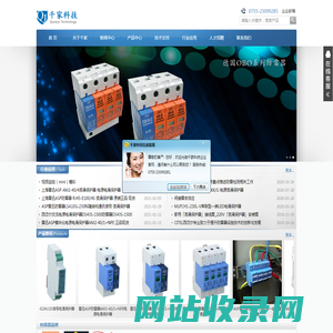 江西京东警用装备有限公司