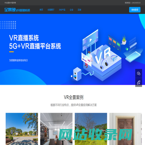 汕头市境界文化传播有限公司