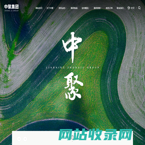 盘锦盐碱地大米生产基地-中聚集团