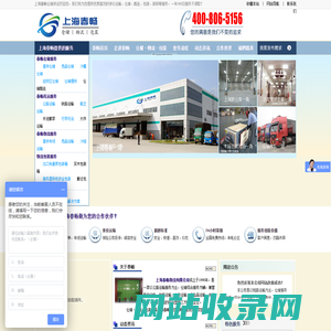 上海仓储物流公司_仓储运输服务_闵行货运公司_上海春畅仓储货运有限公司